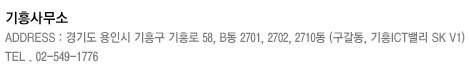 히스토리