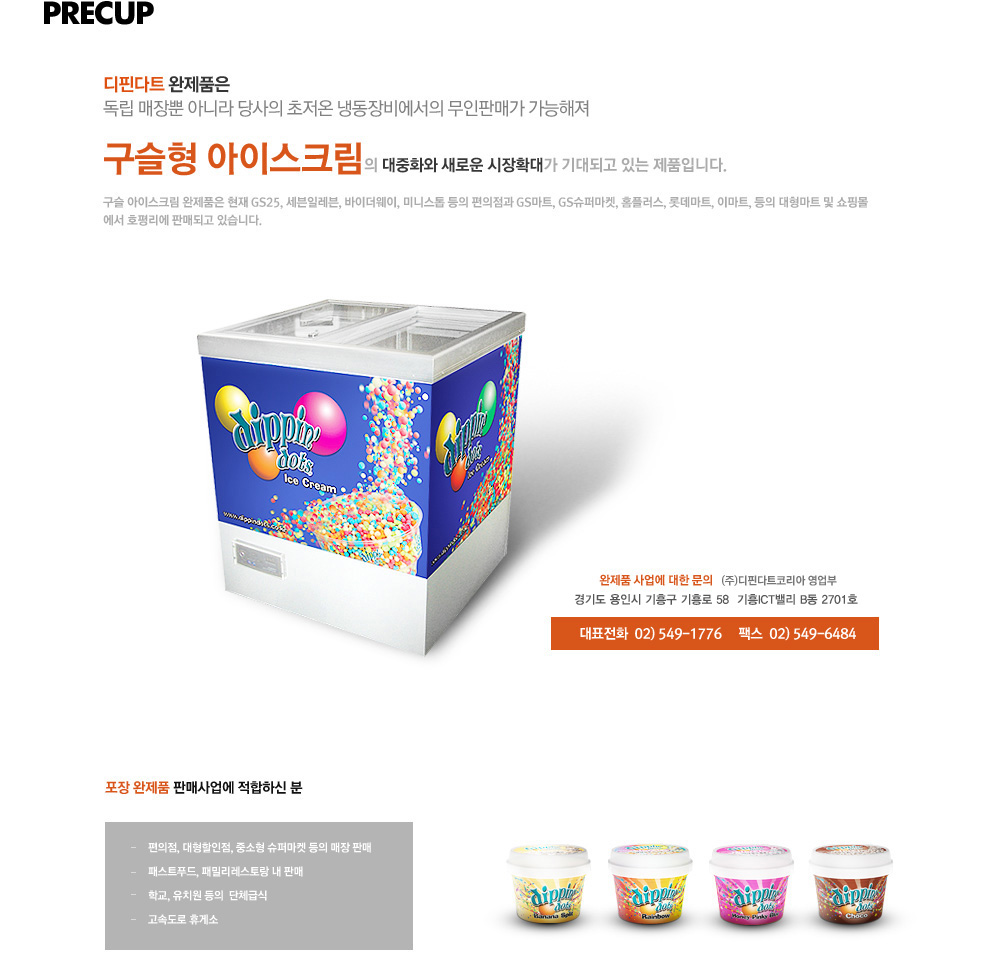 내용